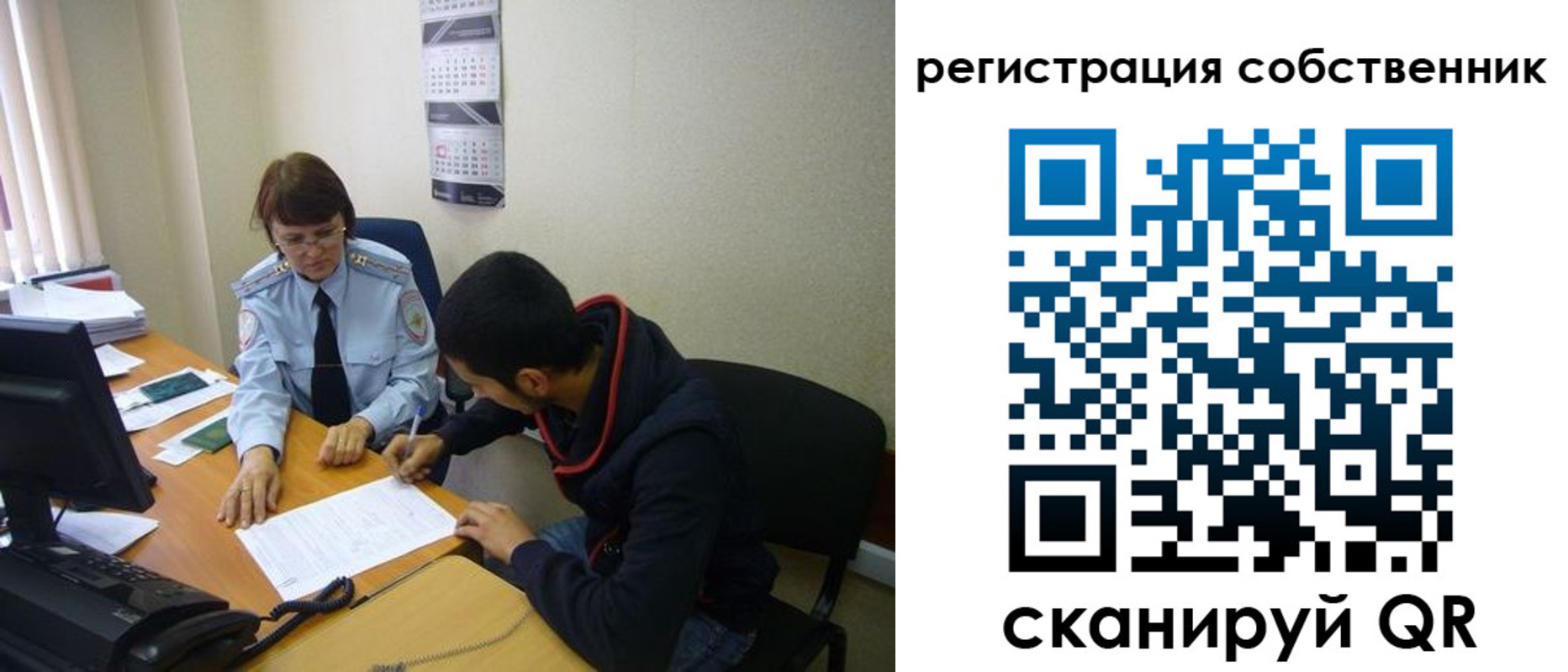 форма 3 в Ишиме